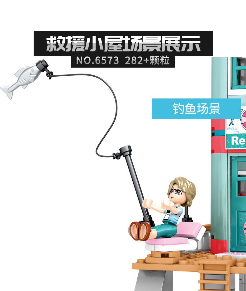 Sy 6571-6574 Friends Hello Summer