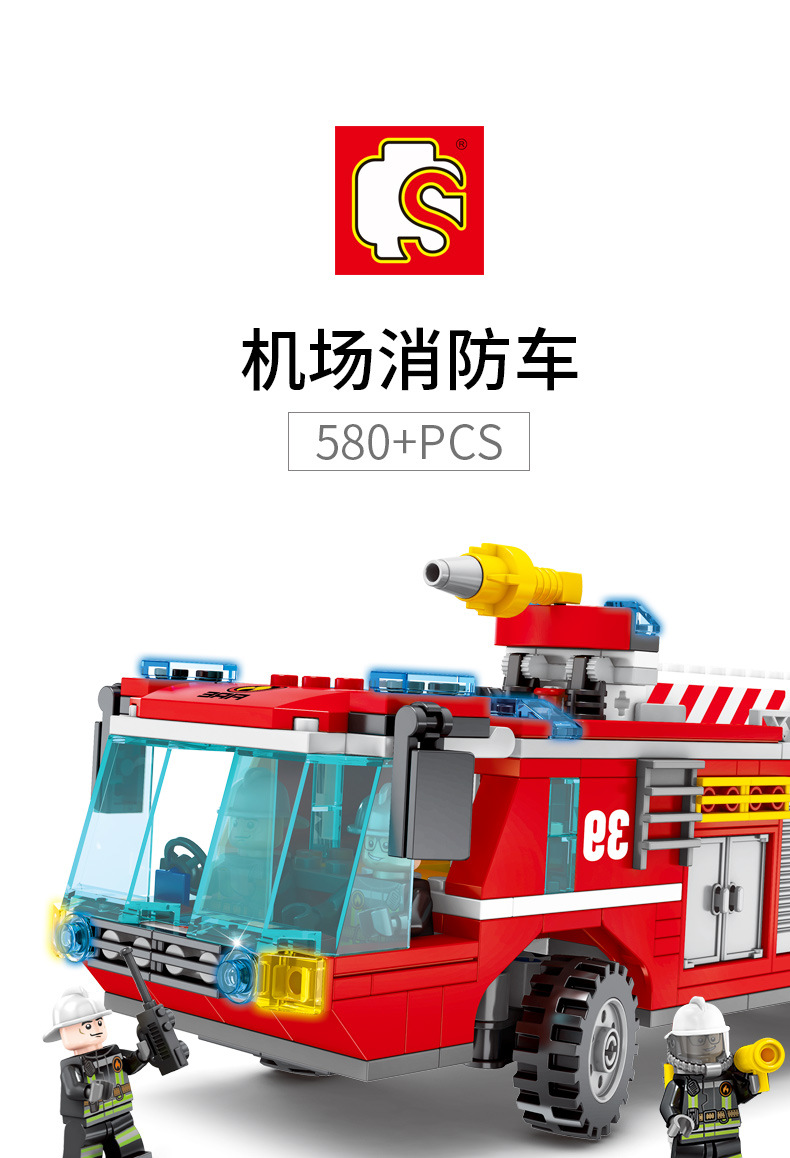Sembo Block - 603039 Fire Frontline 580pcs