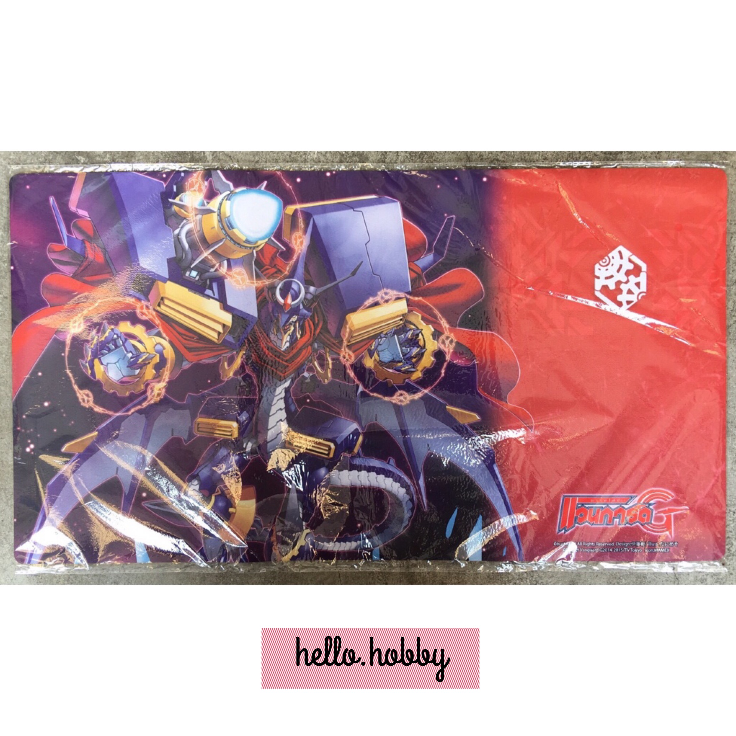 สนามยางแวนการ์ด