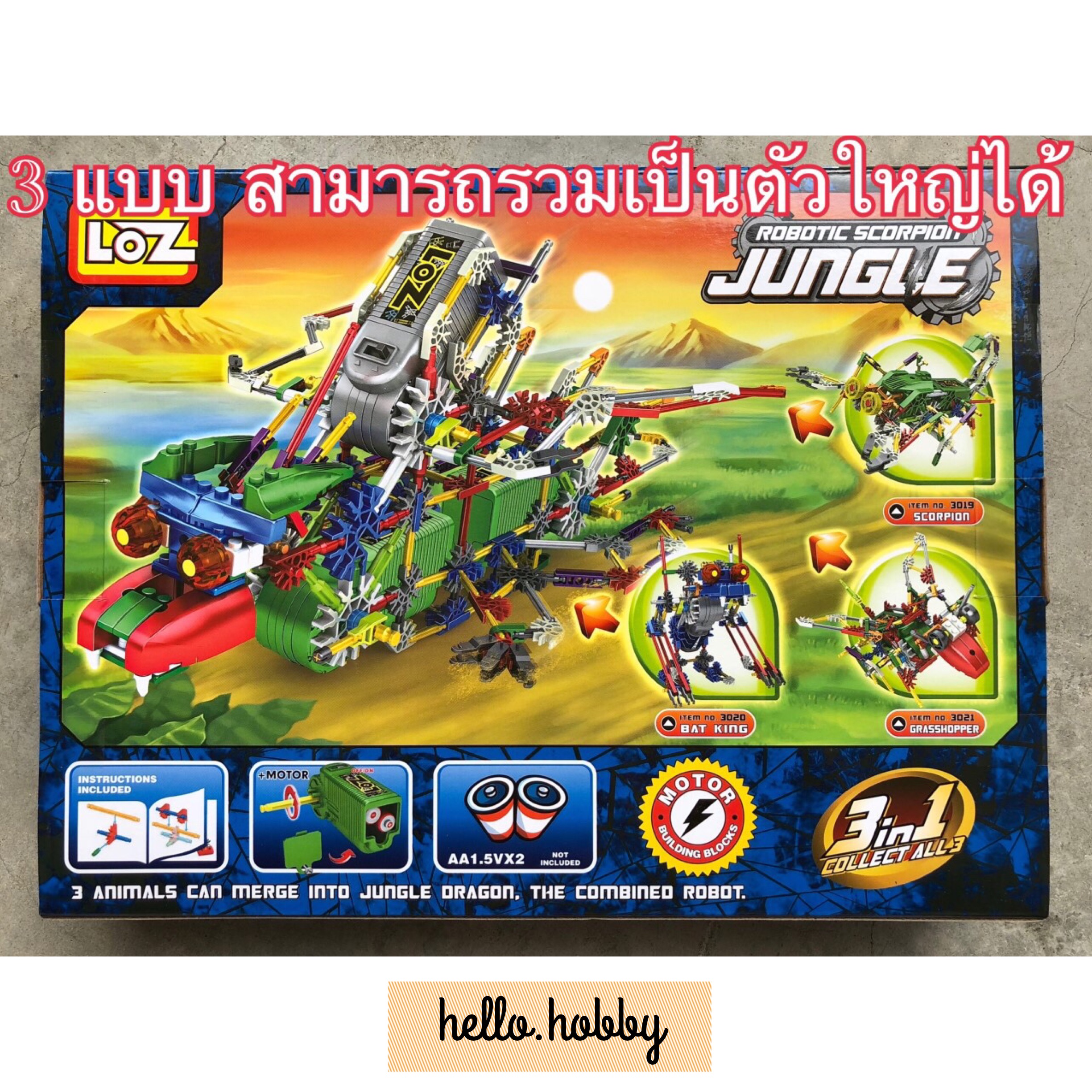 LOZ 3019 Robotic Jungle Scorpion 160pcs (มีมอเตอร์เดินได้)
