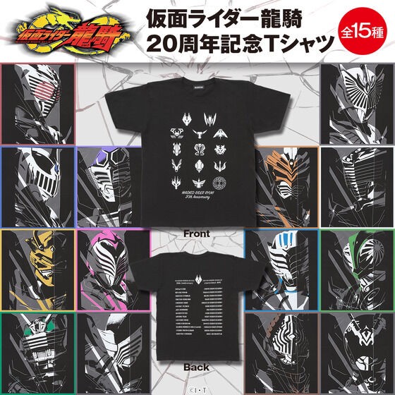PRE-ORDER : Kamen Rider Ryuki 20th Anniversary T-shirt All 15 types