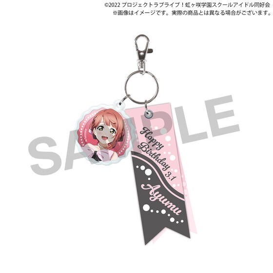 PRE-ORDER : Love Live! Nijigasaki High School Idol Club Nijigasaki Gakuen Purchasing Department BIRTHDAY Present 2025 ~Uehara Ayumu Celebration Set~