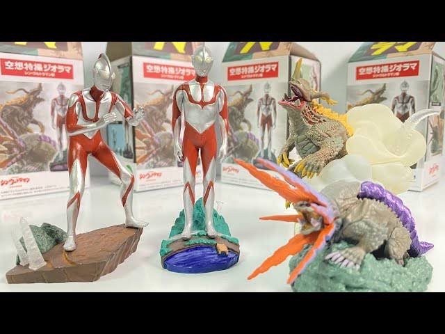 Ultraman - Petitrama Visionary Diorama Shin Ultraman by MegaHouse (Set of 4)