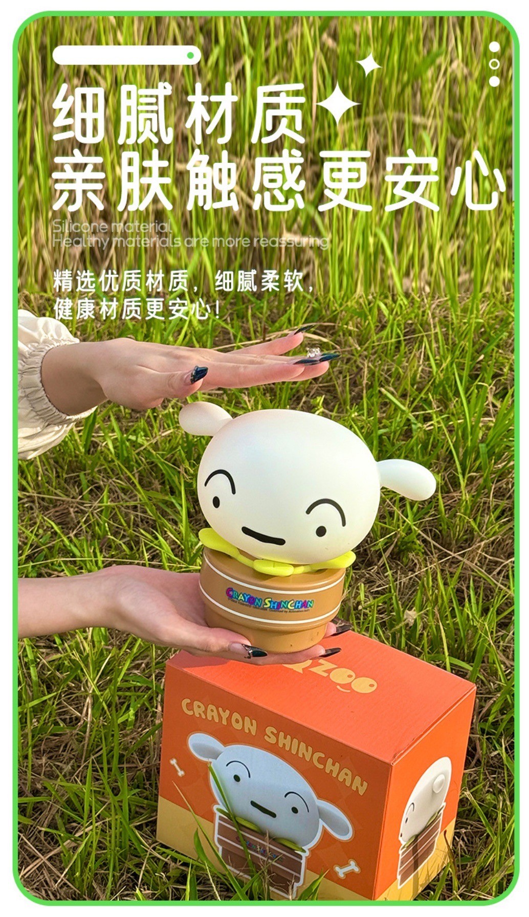 โคมไฟชินจัง - Crayon Shinchan Shiro Potted LED Night Light Lamp by QZoo