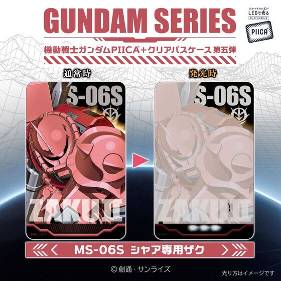 PRE-ORDER : Gundam Series PIICA+ Clear Pass Case Vol.5