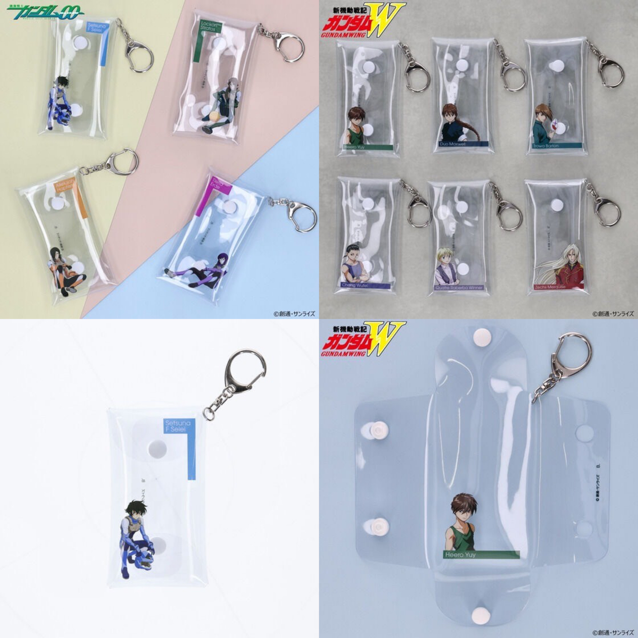 PRE-ORDER : Mobile Suit Gundam Clear Case