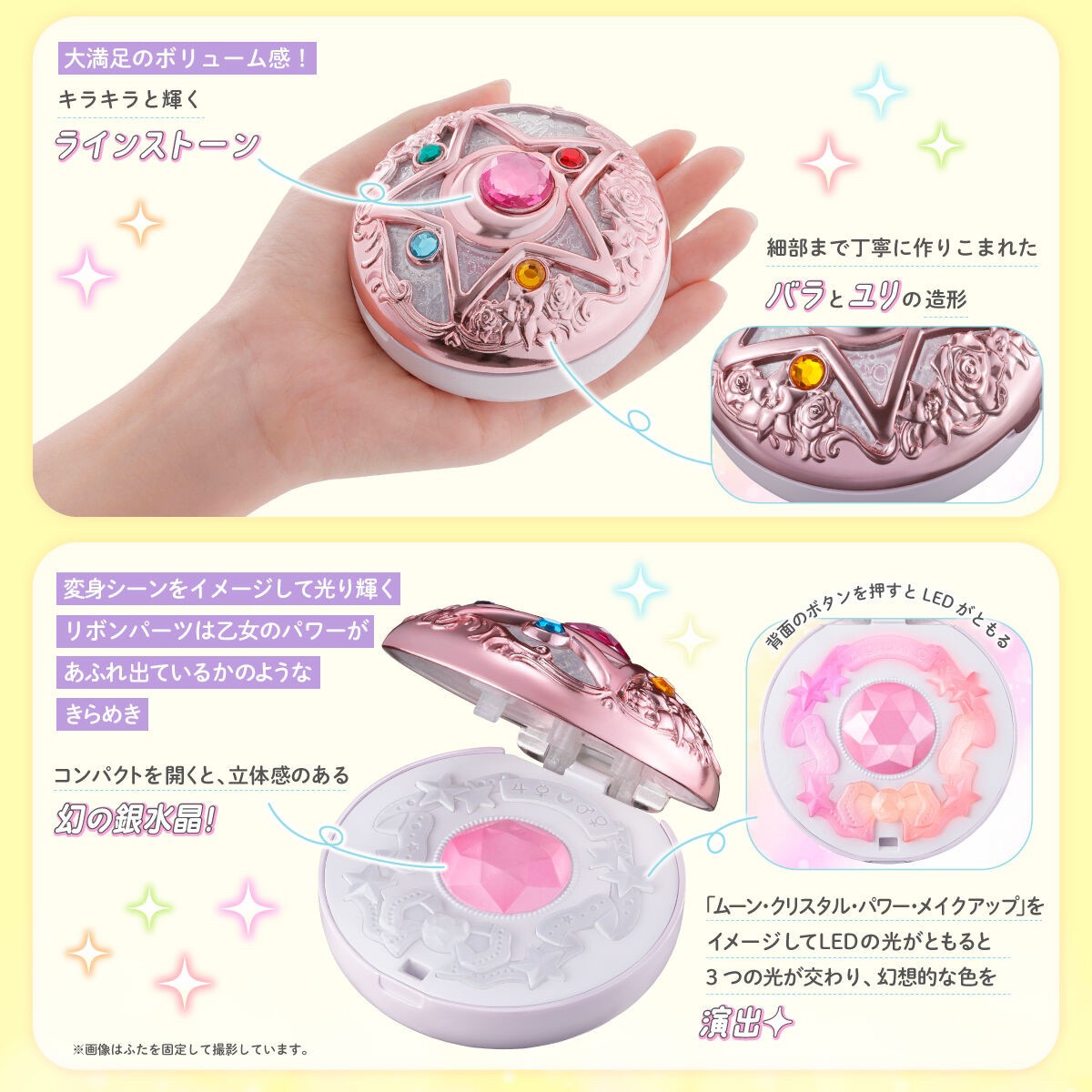 PRE-ORDER : Sailor Moon R Miracle Shiny Series Crystal Star Compact