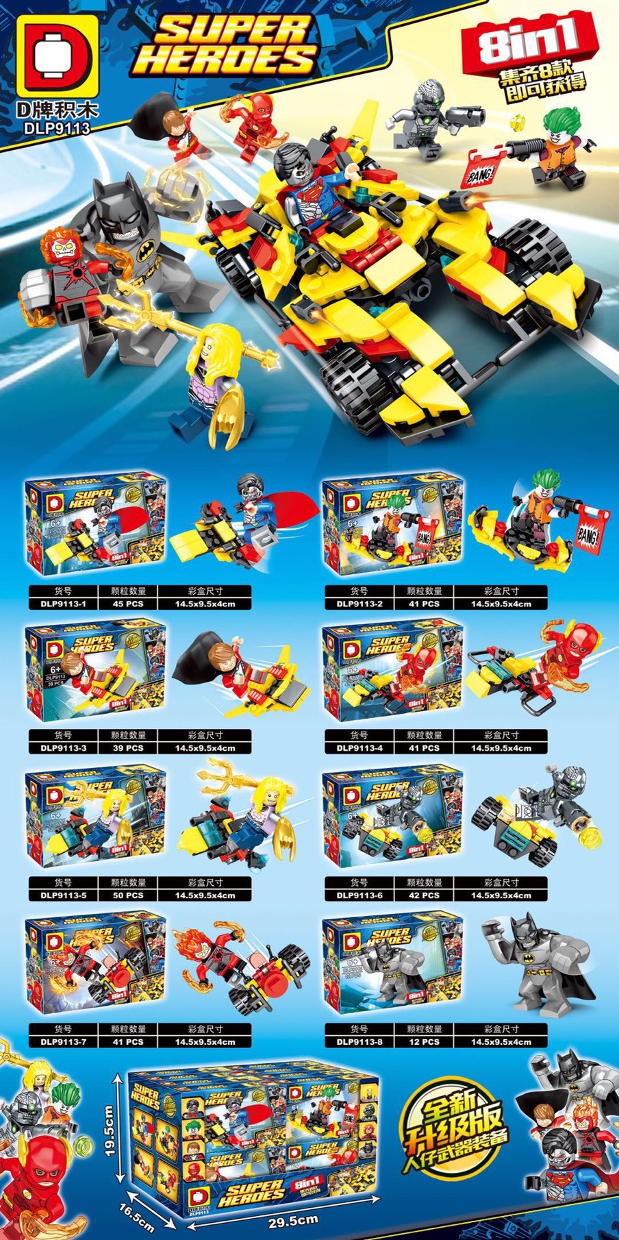 Dlp 9113 Super Heroes