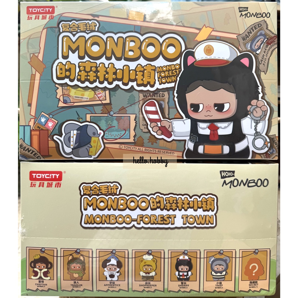 ตุ๊กตาพวงกุญแจ Monboo Forest Town Plush Toy Series by Toycity