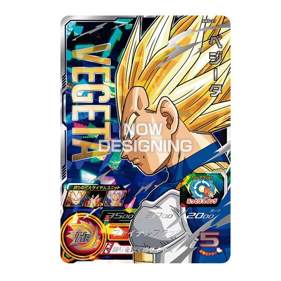 PRE-ORDER : Super Dragon Ball Heroes 13th ANNIVERSARY SPECIAL SET DRAMATIC COLLECTION BOX -SON GOKU- / -VEGETA- / -TRUNKS-