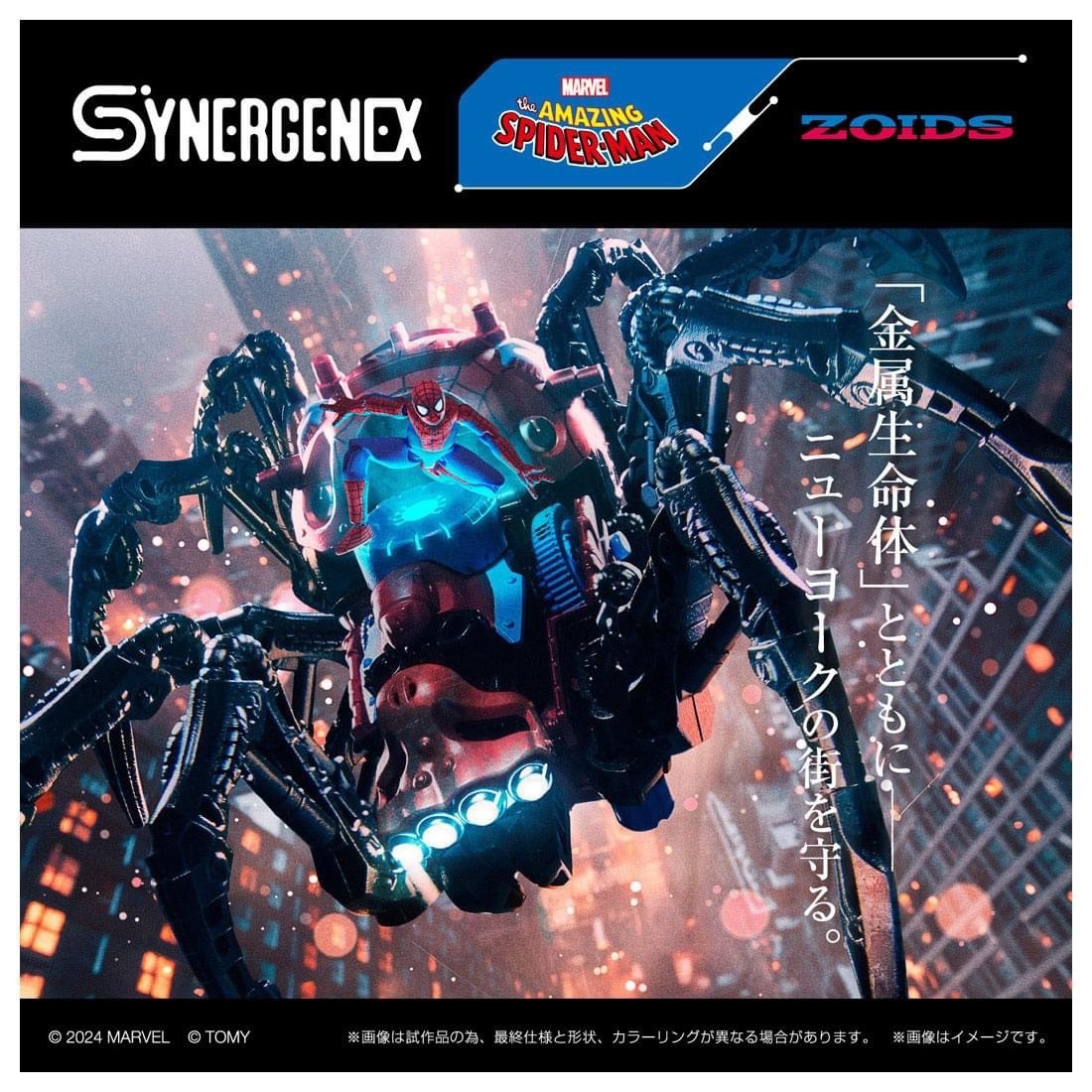 Pre-order : T-Spark SYNERGENEX 1/35 SPIDER ZOIDS SPIDER-MAN Special Plastic Model Kit by Takara Tomy