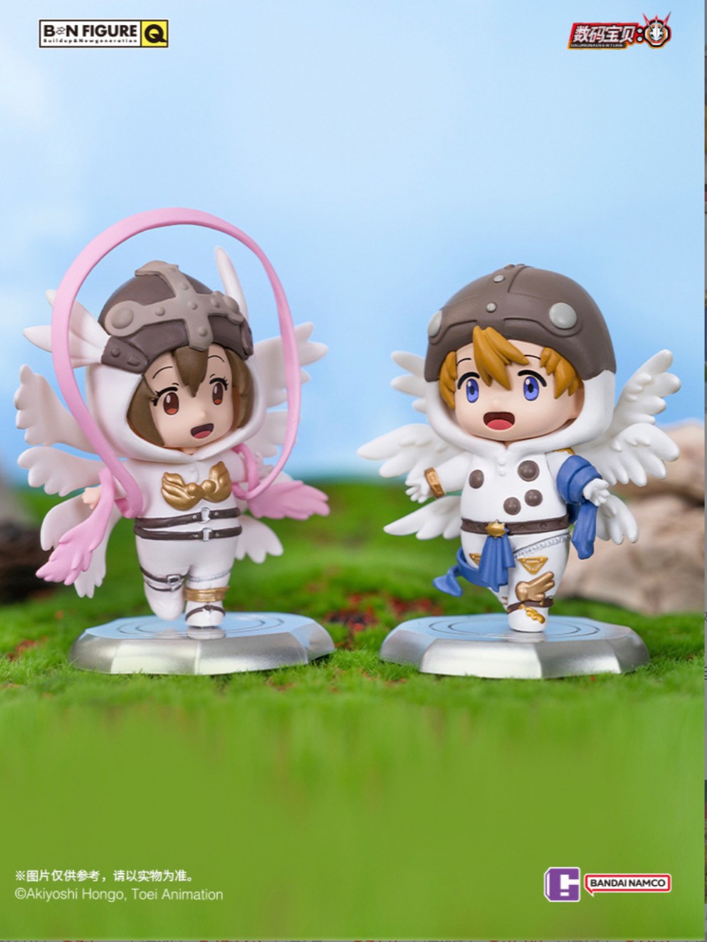 Digimon Adventure Costume Vol.2 by BN Figure