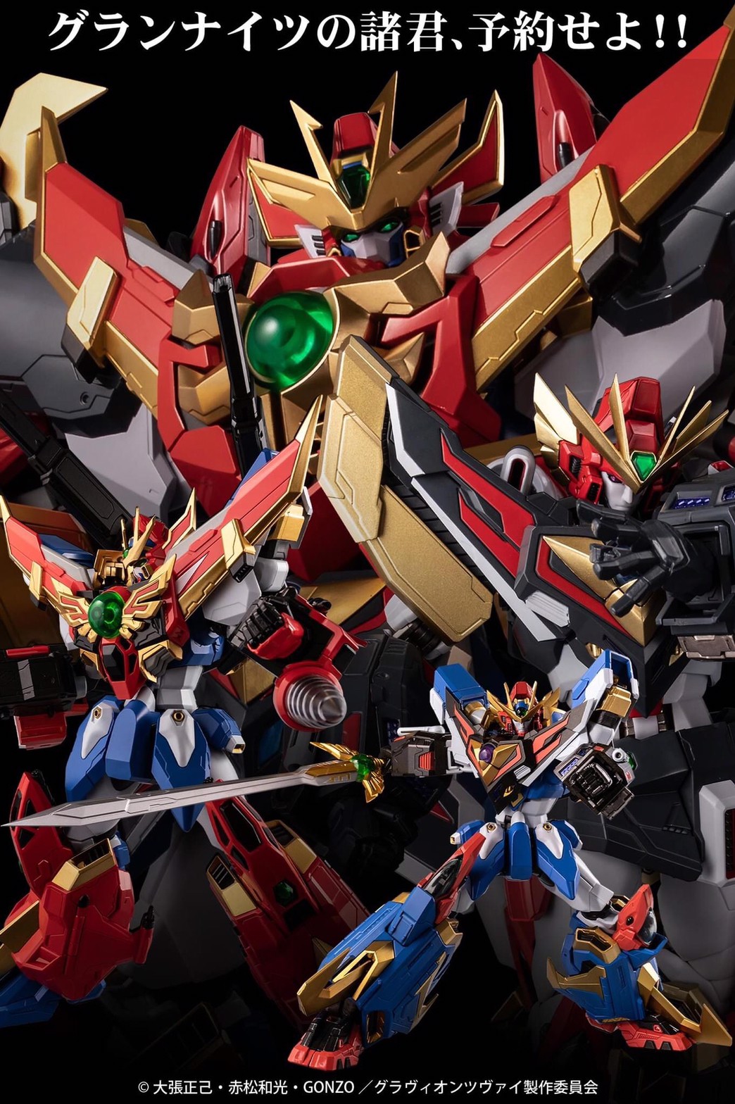 Pre-order : METAMOR-FORCE "BARI"ATION "Super Heavy God Gravion Zwei" Ultimate Gravion by Sentinel