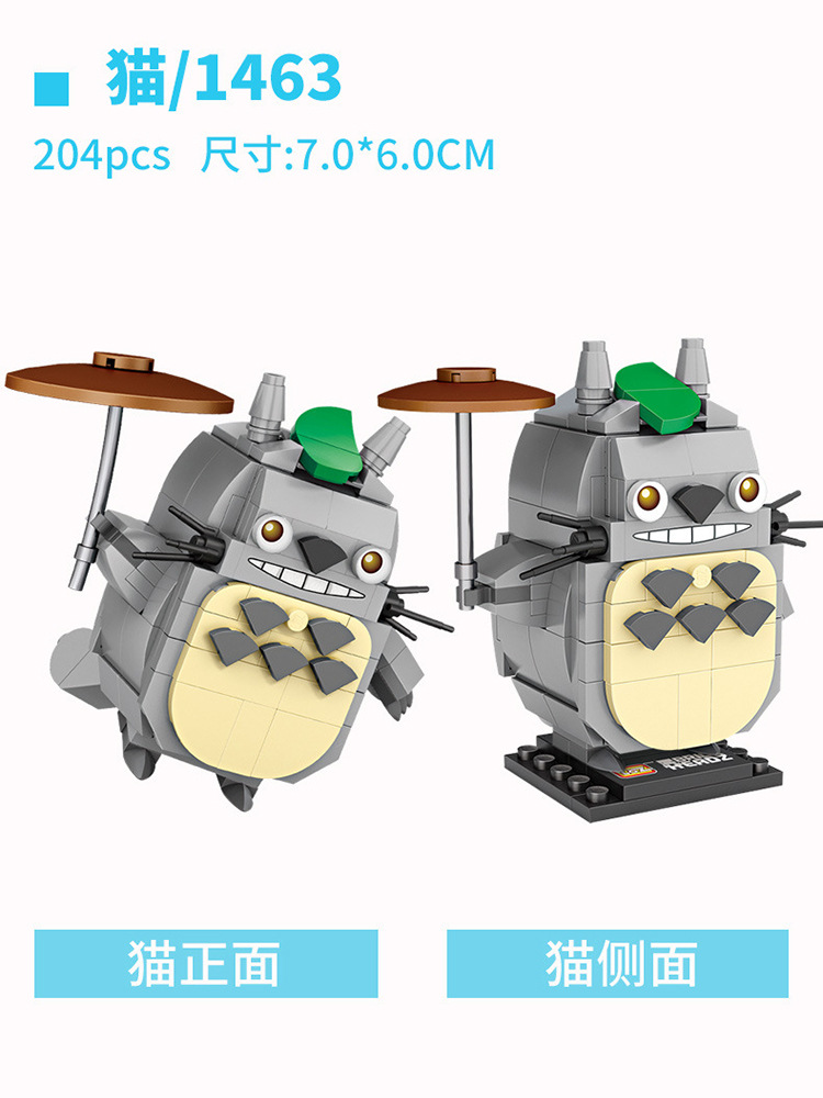 Loz 1463 My Neighbor Tororo - Tororo 204pcs