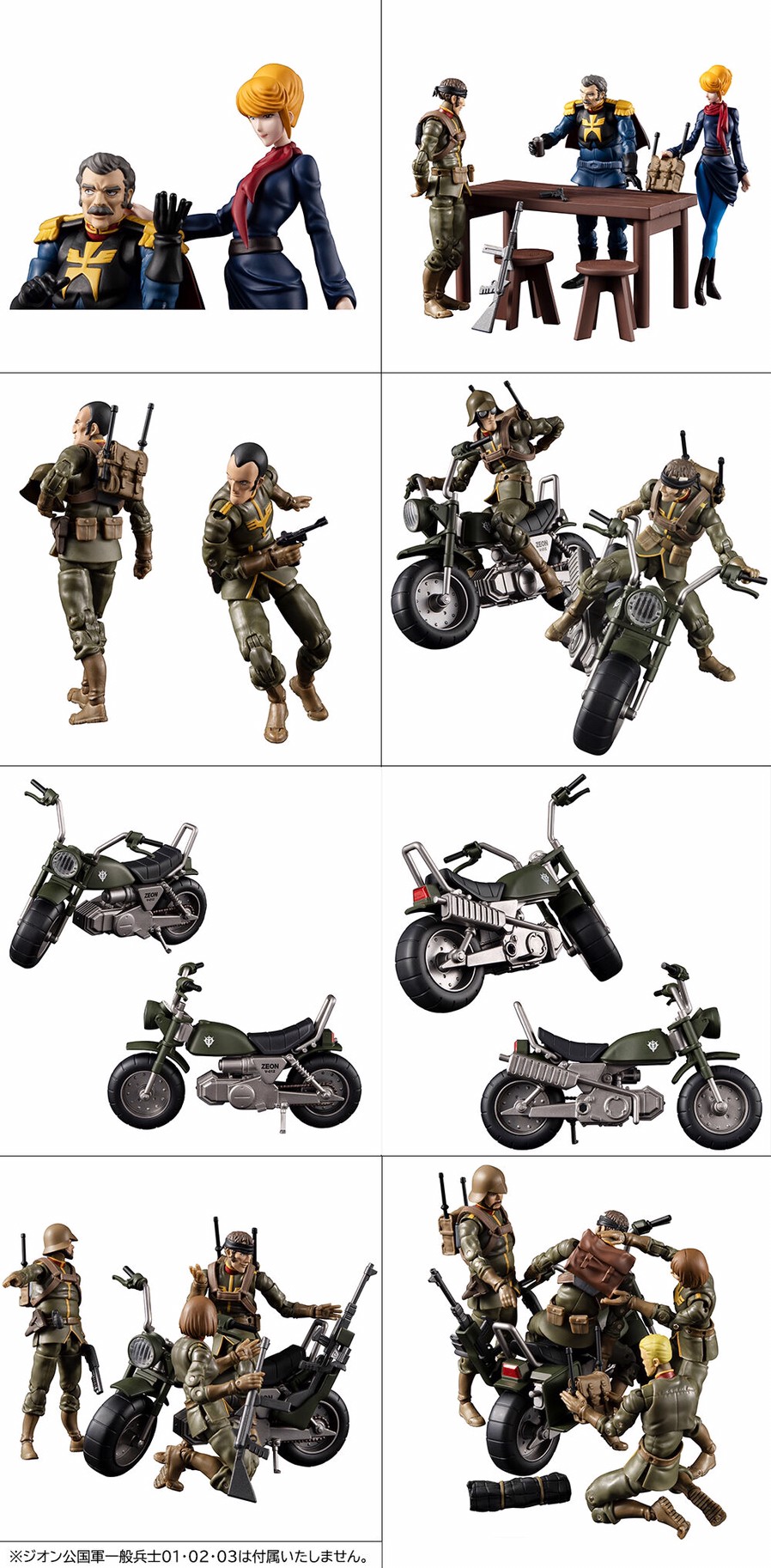 PRE-ORDER : G.M.G. Mobile Suit Gundam Principality of Zeon 07/08 Ramba Ral Corps Box Set [With first-time limited benefits]