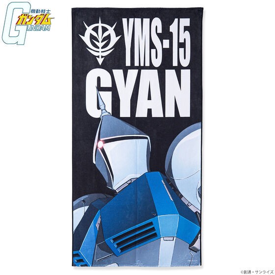 PRE-ORDER : Mobile Suit Gundam Mobile Suit Bath Towel Vol.2