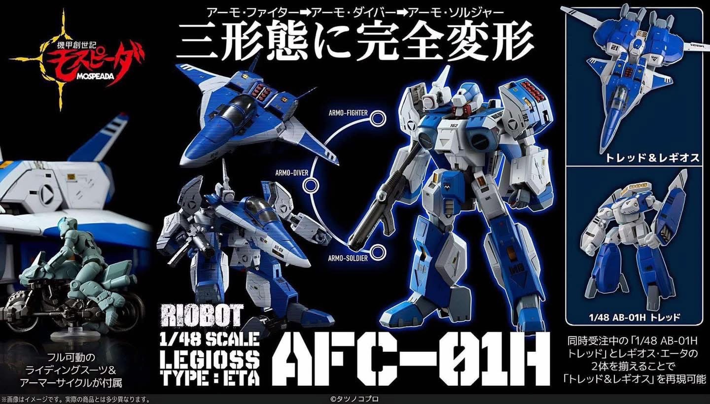 Pre-order : 1/48 RIOBOT Genesis Climber MOSPEADA AFC-01H Legioss Type ETA by Sentinel (Reissue)