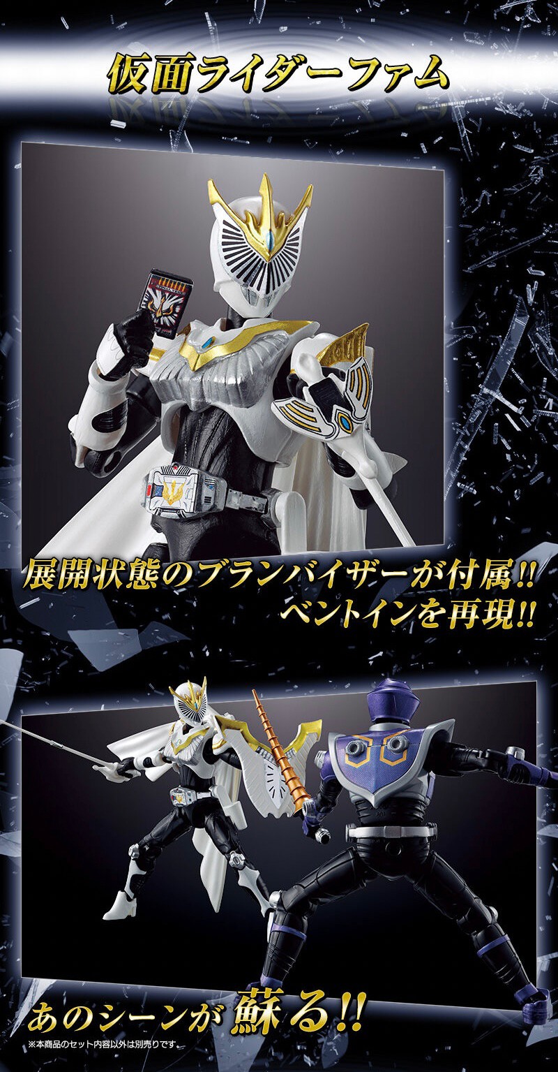 PRE-ORDER : SO-DO CHRONICLE Kamen Rider Ryuki Theatrical Version & TVSP Kamen Rider Set