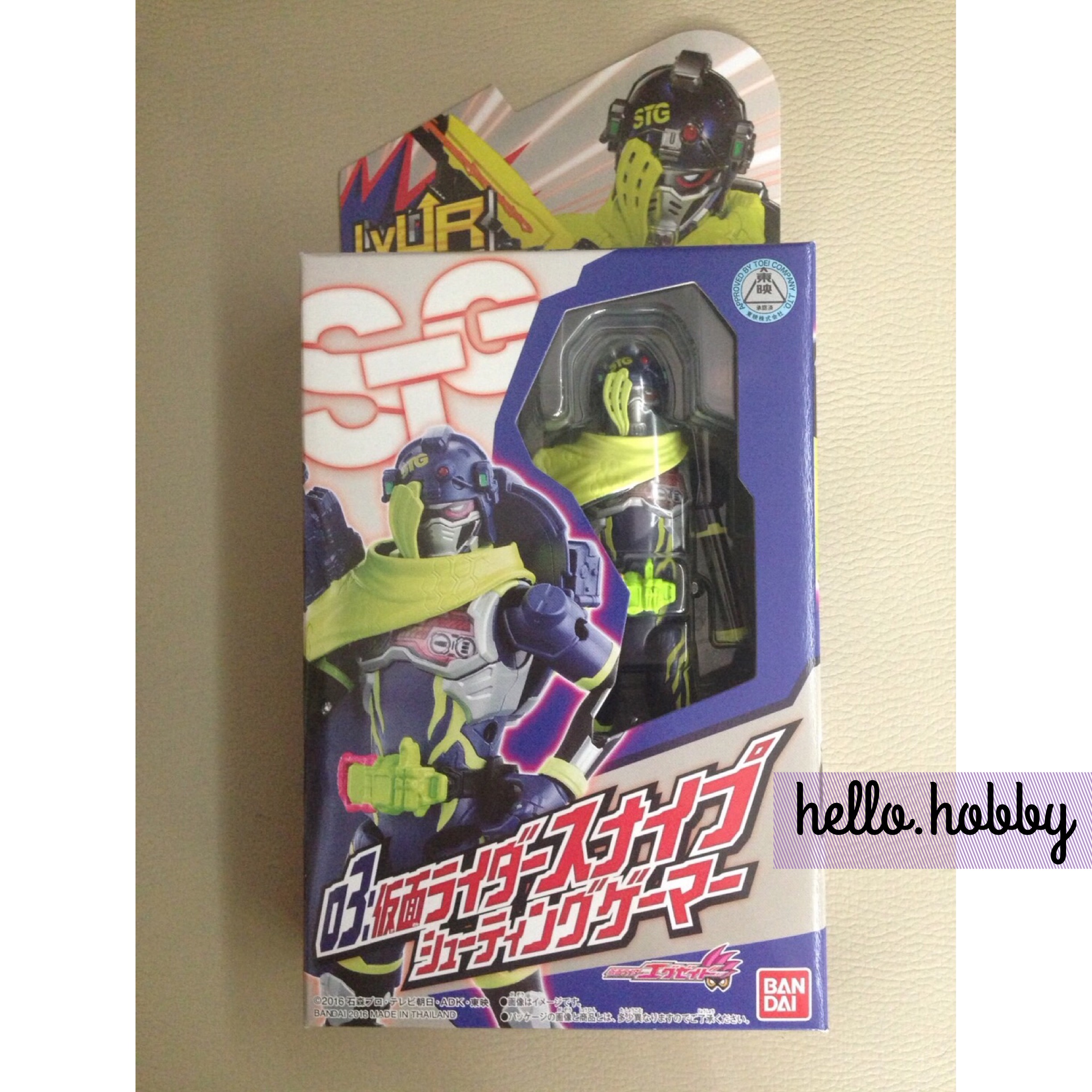 Kamen Rider Ex-Aid - LVUR03 KR Snipe Shooting Gamer