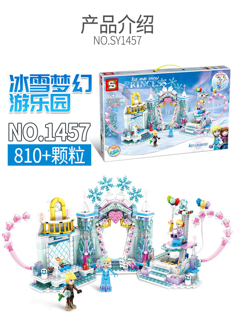 Sy 1457 Disney Frozen 810pcs