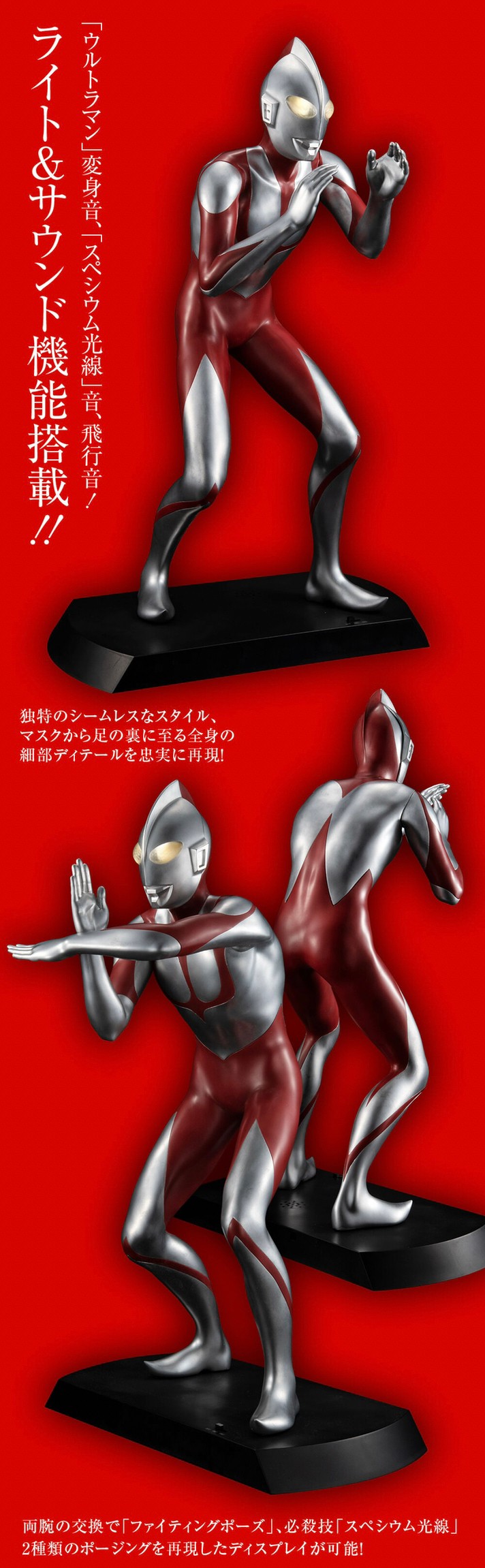 PRE-ORDER : Ultimate Article Ultraman (Movie Shin Ultraman) Complete Figure