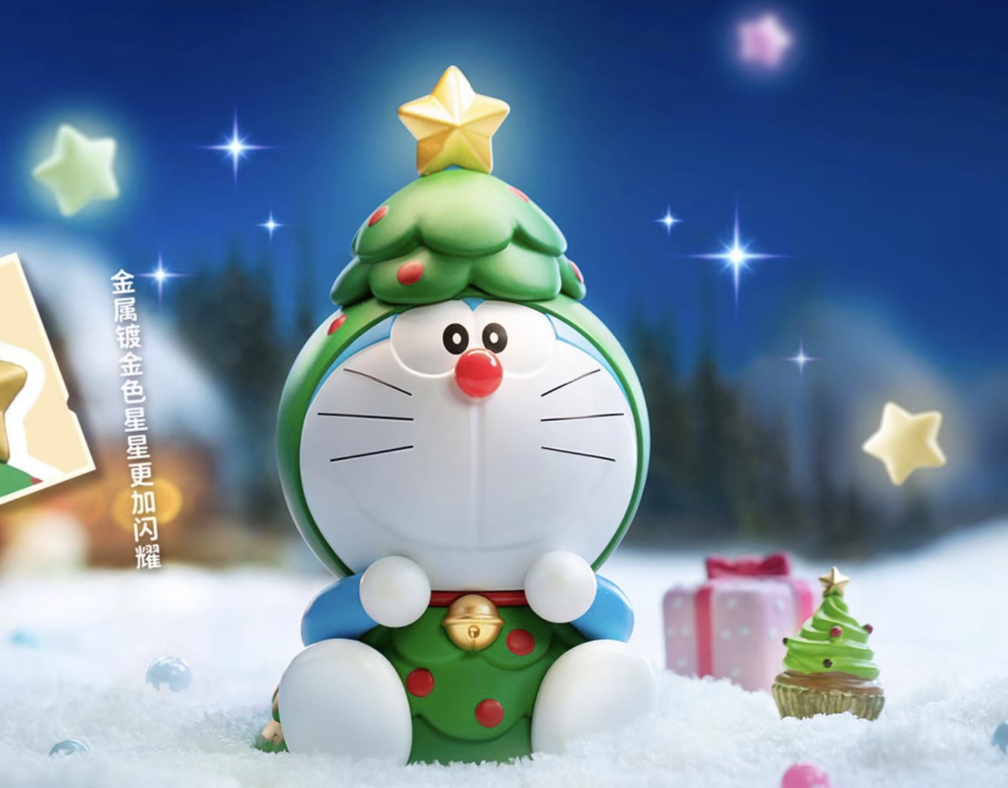 Doraemon A Wonderful Christmas by 52Toys (Set of 4)