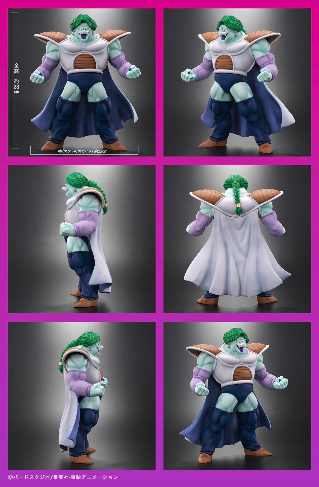 PRE-ORDER : Dragon Ball Arise Zarbon Henshin Ver.