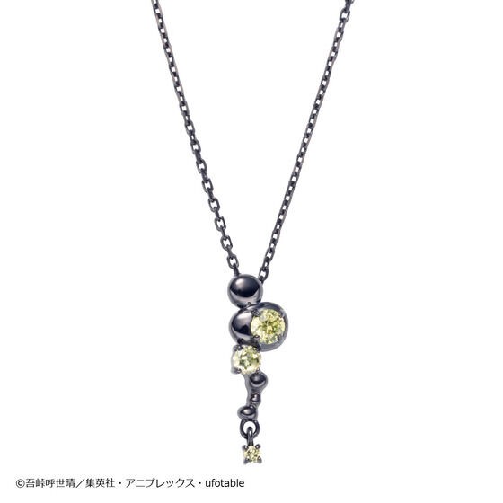 PRE-ORDER : Demon Slayer: Kimetsu no Yaiba Material Crown Image Necklace Arm (2 types in total)