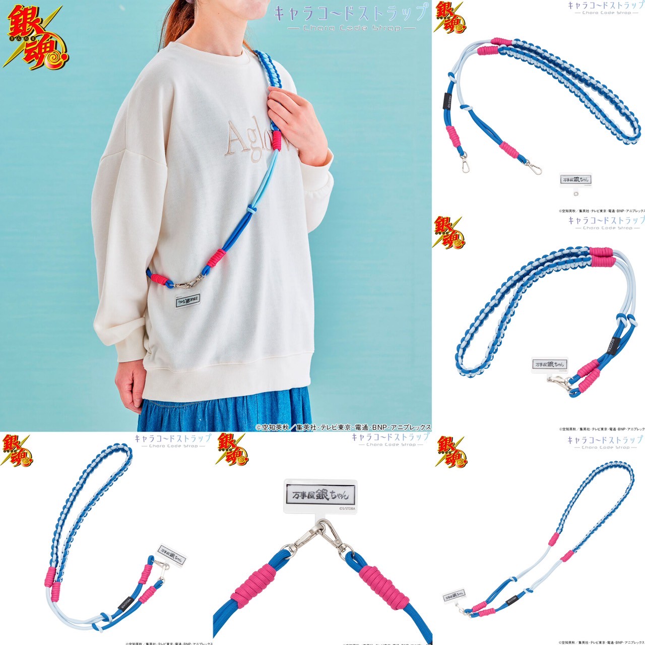 PRE-ORDER : Gintama Chara Code Strap (2 types)