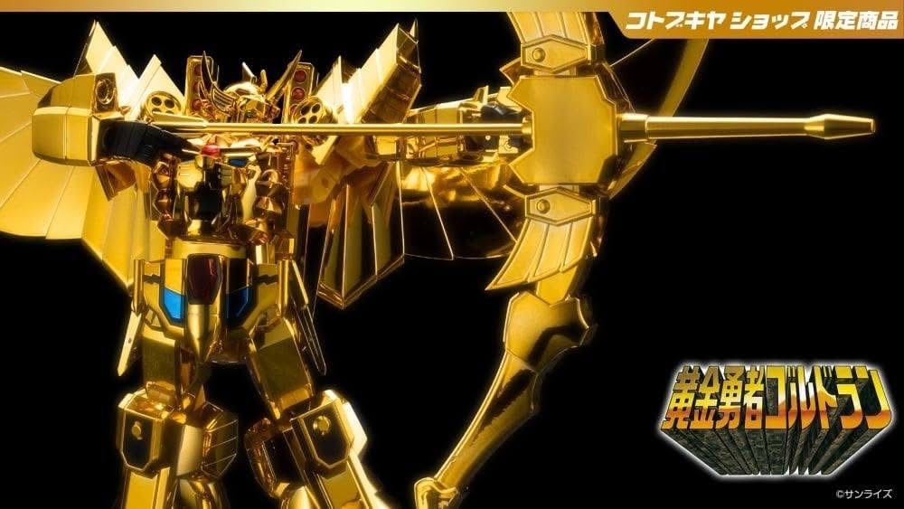 Pre-order : *Kotobukiya Shop Limited* Great Goldran Gold Plated Ver. Plastic Model Kit by Kotobukiya