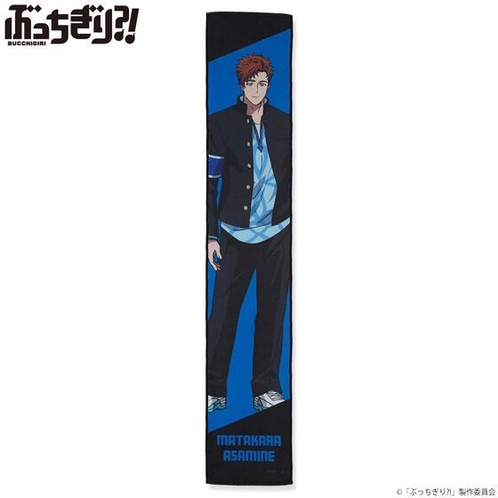 PRE-ORDER : Bucchigiri?! Muffler Towel (all 5 types)