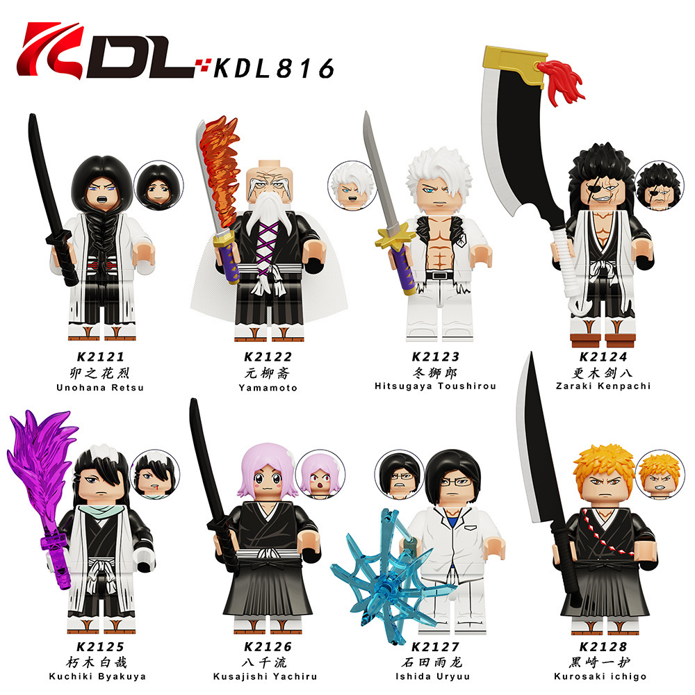 KDL 816 Bleach เทพมรณะ K2121-2128