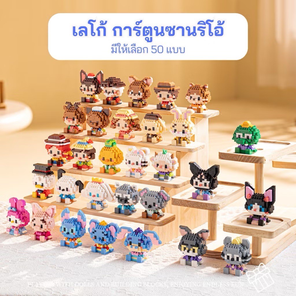 M 53-82 Hit Sanrio & Disney Funny Park