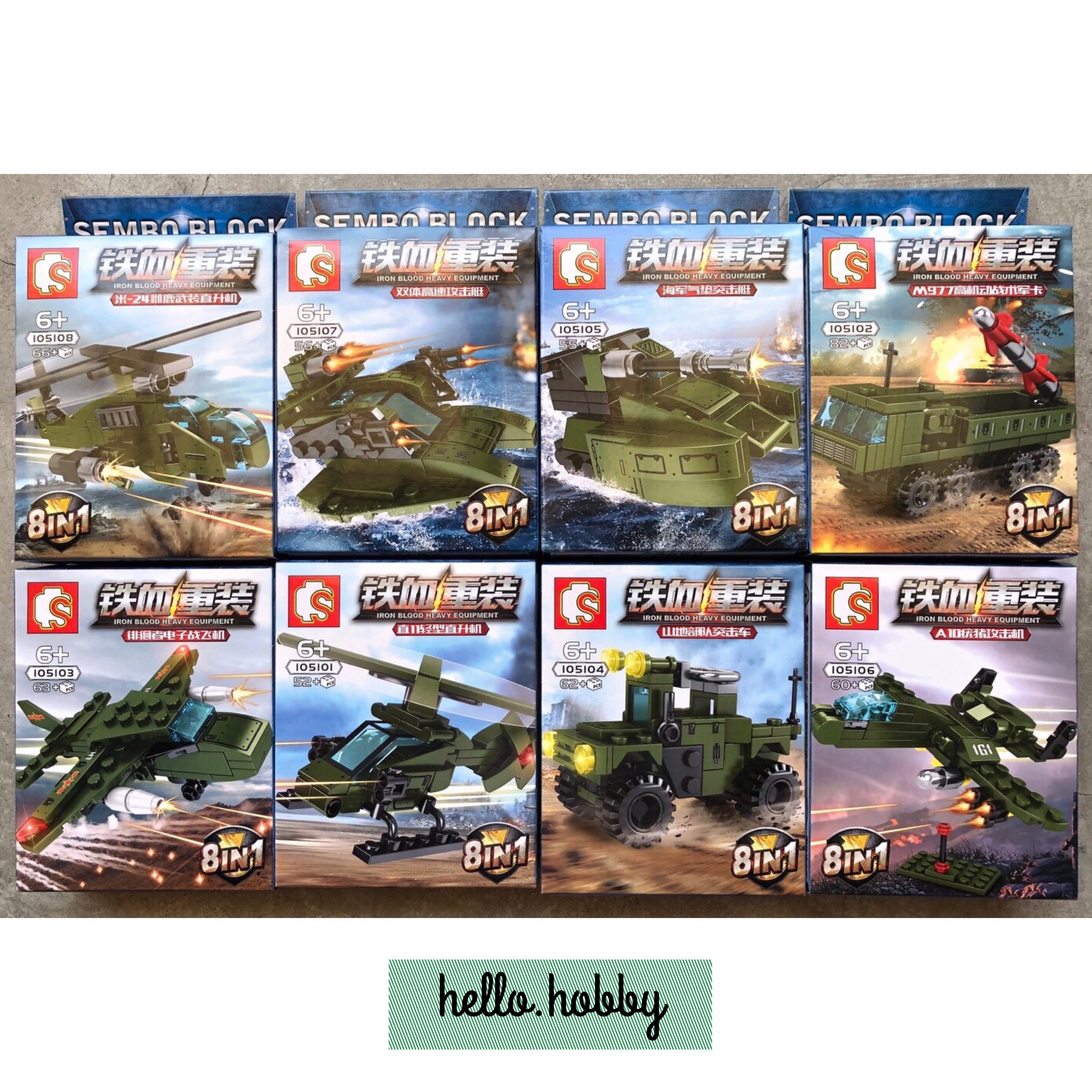 Sembo 105101-105108 Military