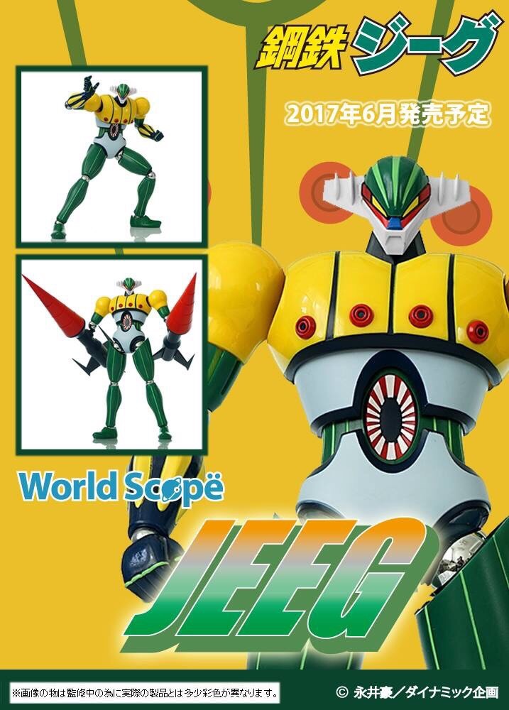 Steel Jeeg Action Figure by World Scope