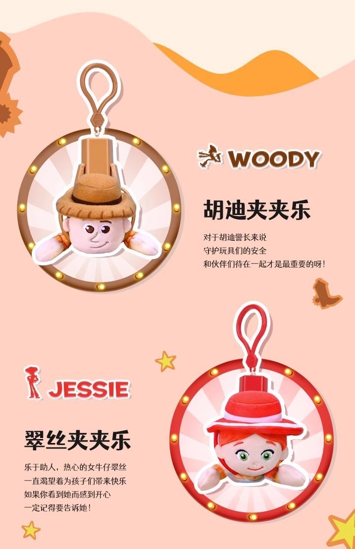 พวงกุญแจ ลิขสิทธิ์แท้ ได้ 1 ตัว | Disney - Toy Story - It’s Hang Time Plush Clip Keychain Series by Potdemiel