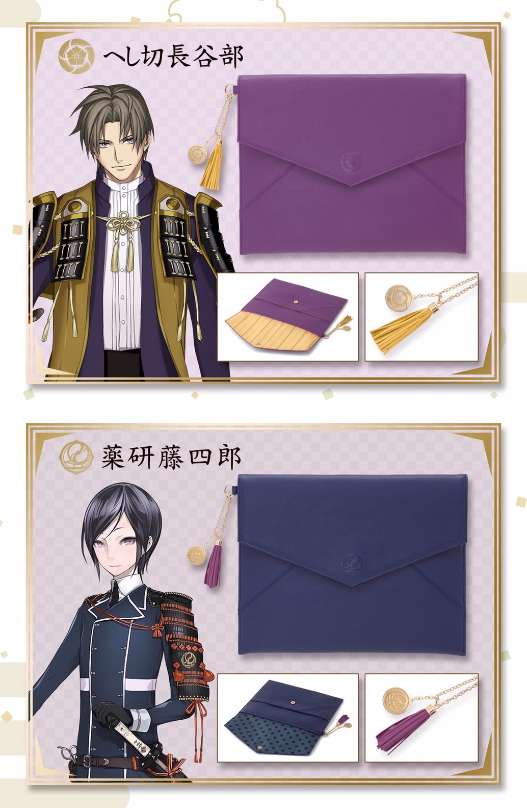 PRE-ORDER : Touken Ranbu -ONLINE- 3rd Clutch Bag