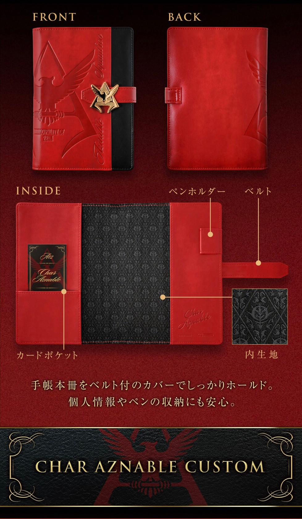 PRE-ORDER : Mobile Suit Gundam Char's Notebook 2023