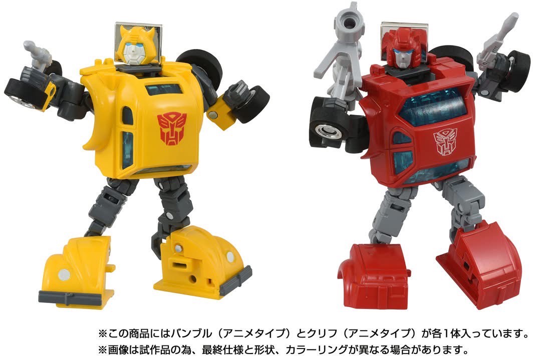 Pre-order : Transformers Missing Link Cybertron Hero Set by Takara Tomy