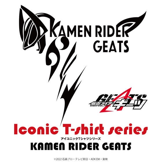 PRE-ORDER : Kamen Rider Geats Iconic T-shirt