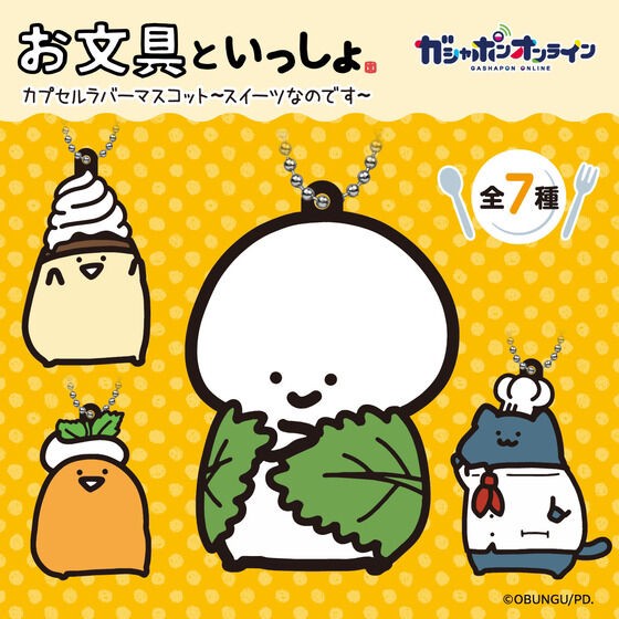PRE-ORDER : Capsule Obungu Mascot with Stationery ~It's a Sweet~ (Random)
