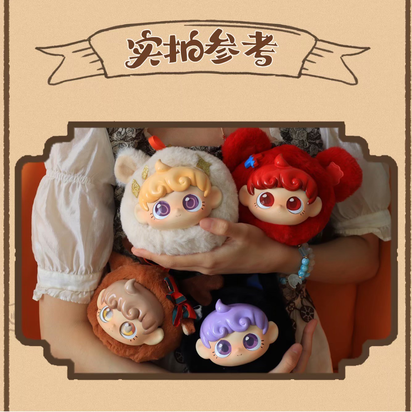 ตุ๊กตาพวงกุญแจ UNA Fantasy World - Roll Plush Toy Series by The Clock Toys