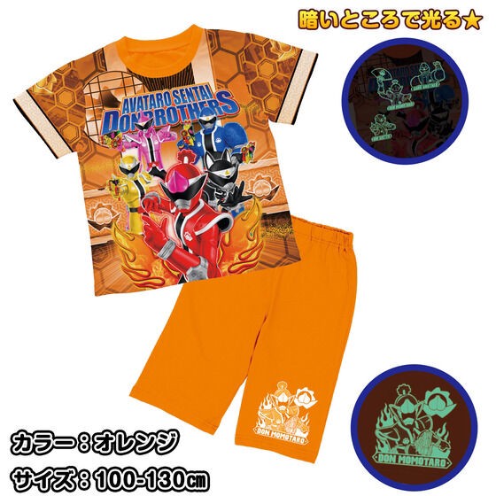 PRE-ORDER : Avataro Sentai Donbrothers Pajamas with Avataro Gear (Kakuranger)