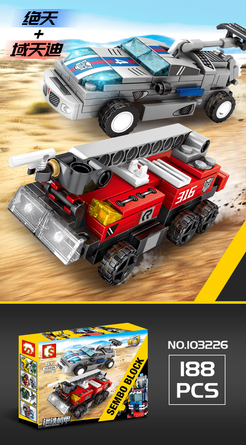 Sembo Block 103225-103228 Transformers