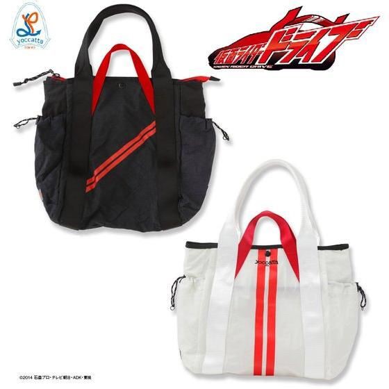 PRE-ORDER : Kamen Rider Drive x yoccatta W Handle Tote