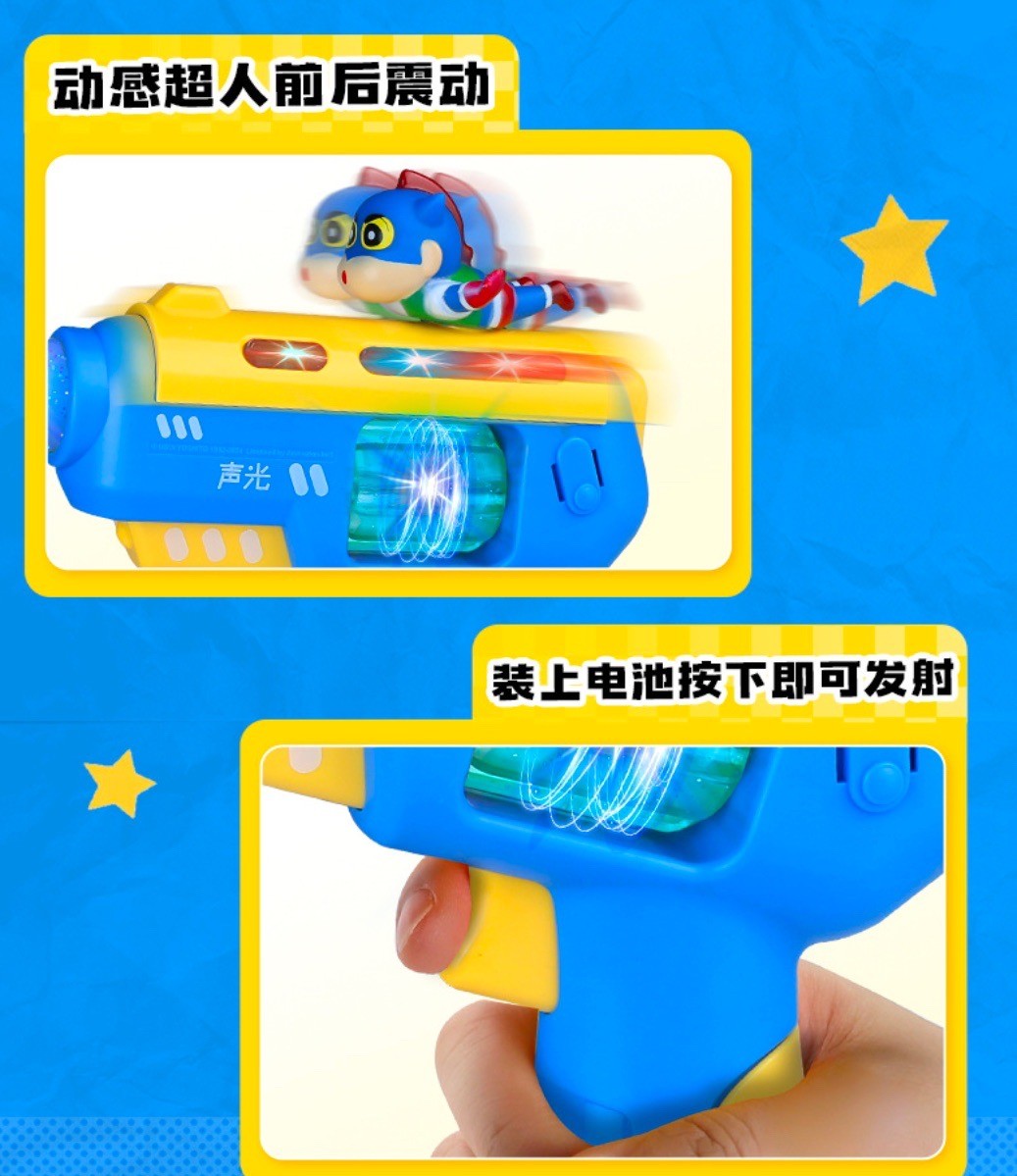 ปืนของเล่น ชินจัง ลิขสิทธิ์แท้ มีเสียง มีไฟ Shinchan Light & Sound by Mokau