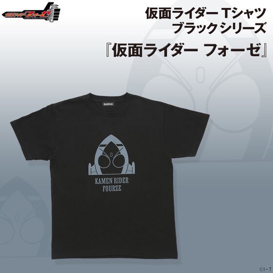 PRE-ORDER : Kamen Rider Black T-shirt Series