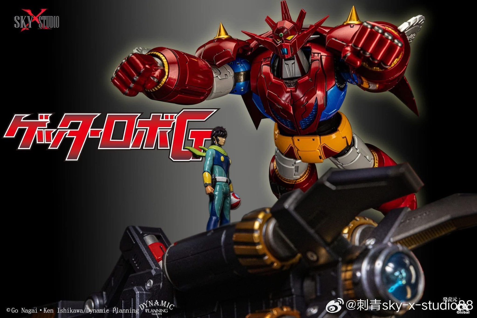 *Web Exclusive Limited Edition with Bonus Parts* SXD-14 Getter Robo G by Sky X Studio