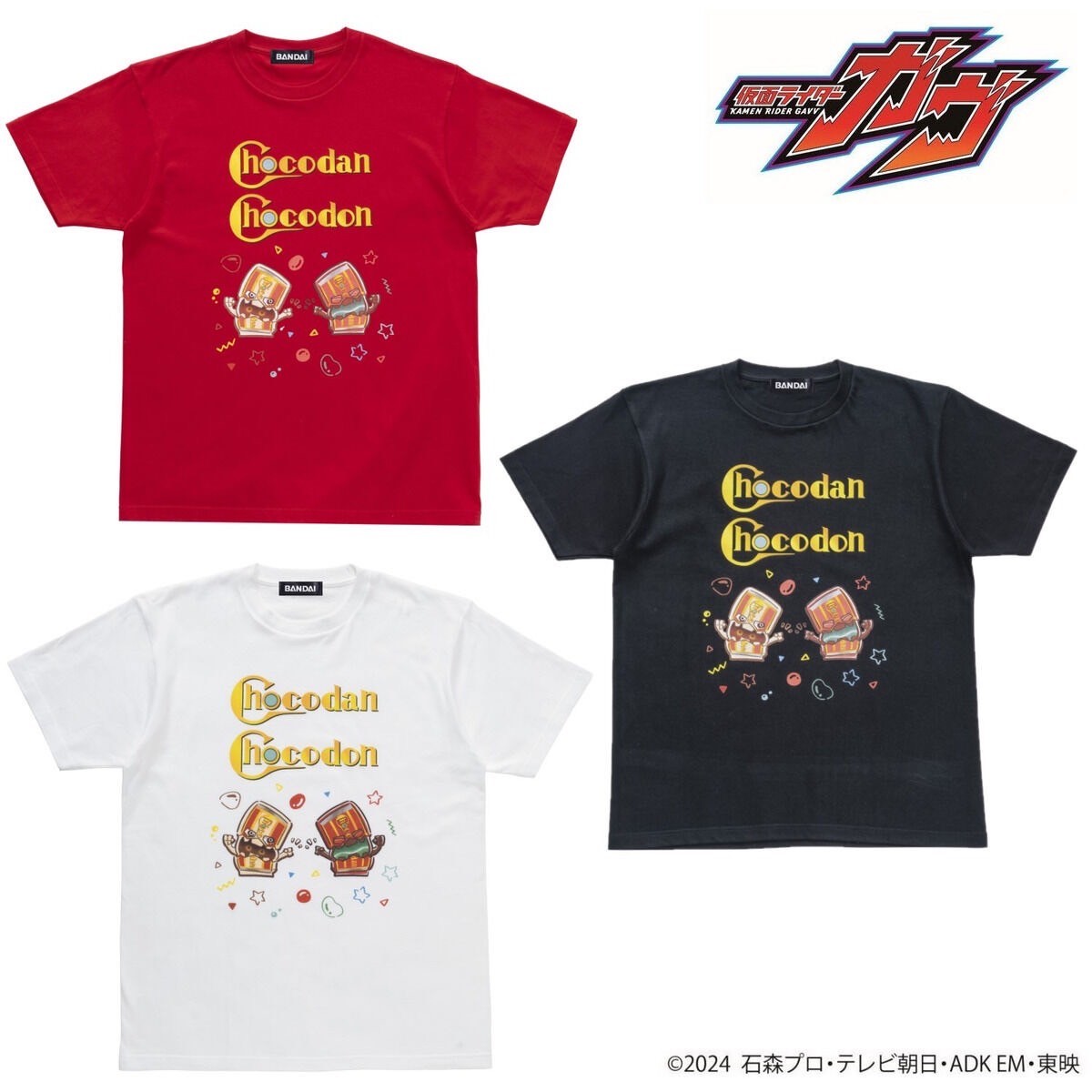 PRE-ORDER : KAMEN RIDER GAVV T-shirt