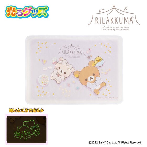 PRE-ORDER : Rilakkuma Glowing Blanket